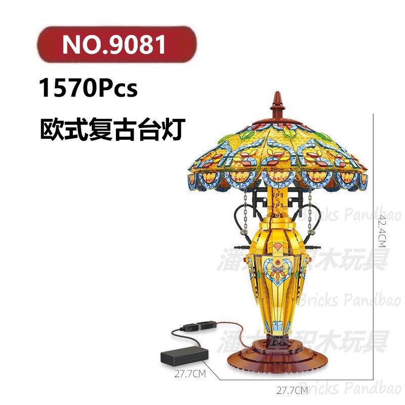 欧式复古台灯1570颗粒书立桌面摆件JIESTAR积木玩具拼装模型