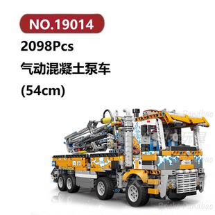 气动混凝土泵车2098颗粒工程车机械组MouldKing积木玩具拼装模型