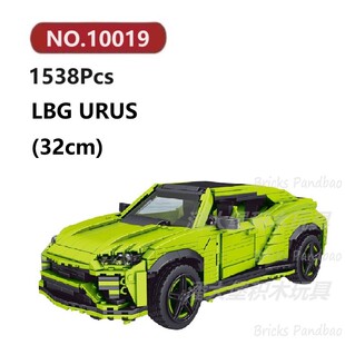 兰铂基尼URUS轿车1538颗粒复古老爷车Mouldking积木玩具拼装模型