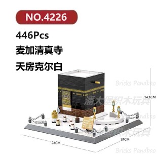 麦加天房克尔白446颗粒清真系列WANGE建筑积木玩具拼装模型