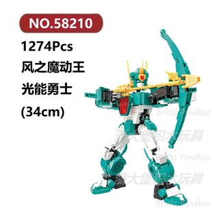 风之魔动王光能使者1274颗粒载人机甲JIESTAR积木玩具拼装模型