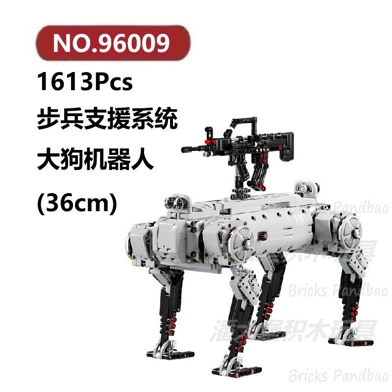大狗机器人步兵支援系统1613颗粒坦克装甲车12GO积木玩具拼装模型