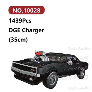 道齐Charger轿车1439颗粒老爷复古汽车Mouldking积木玩具拼装模型