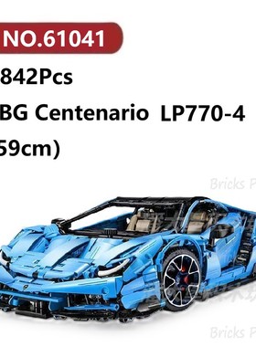 兰铂基尼Centenario跑车3842颗粒头文字汽车CADA积木玩具拼装模型