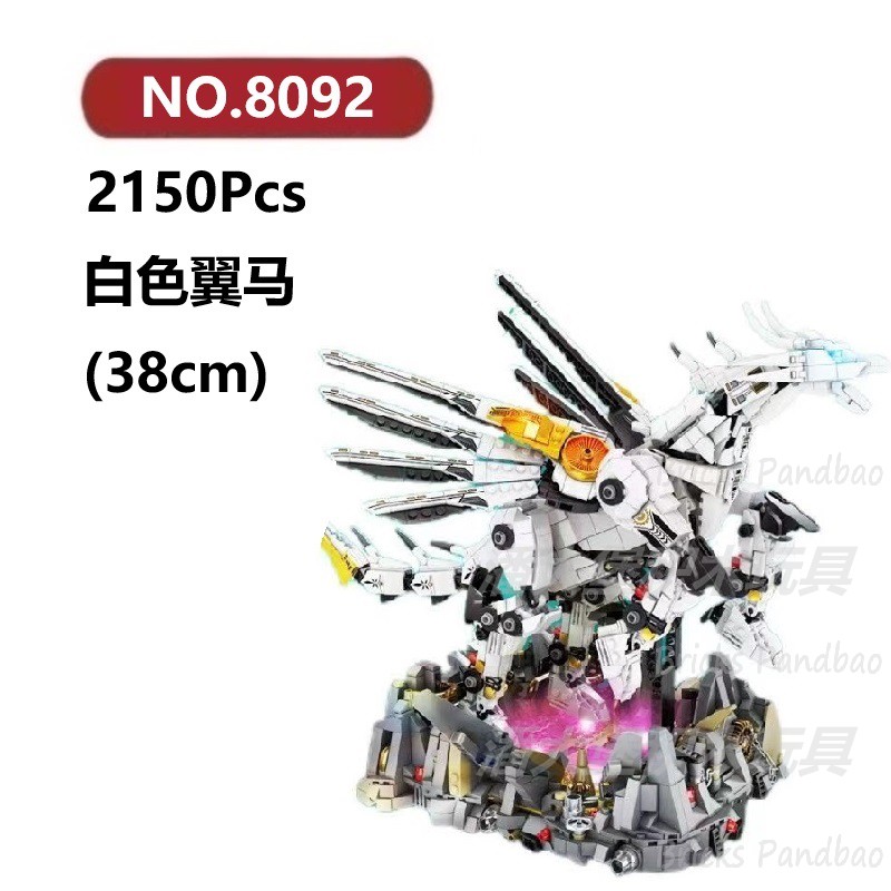 白色翼马2150颗粒机械生物动物合集套装KAZI积木玩具拼装模型