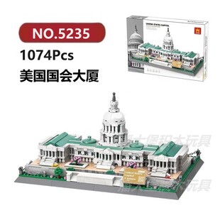 美国国会大厦1074颗粒美加澳系列WANGE建筑积木玩具拼装模型