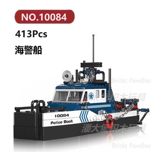 海警船413颗粒工程船舶舰艇海滨船坞MouldKing积木玩具拼装模型