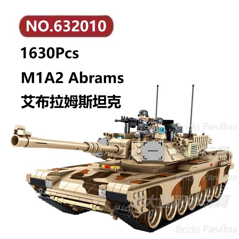 M1A2主战坦克1630颗粒军事装甲坦克系列Panlos积木玩具拼装模型