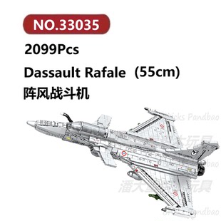 法国阵风战斗机2099颗粒军事飞机系列Reobrix积木玩具拼装模型