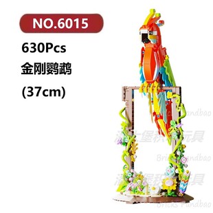 金刚鹦鹉630颗粒野生动物生物机械朋克昆虫TEC积木玩具拼装模型