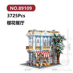 樱花餐厅3725颗粒现代生活都市商业建筑JIESTAR积木玩具拼装 模型