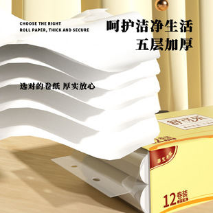 木浆卷纸整箱批手纸厕所厕纸巾卷筒纸巾 原木卫生纸家用实惠装