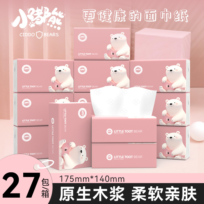 全球包邮小嘟熊抽纸27包整箱卫生