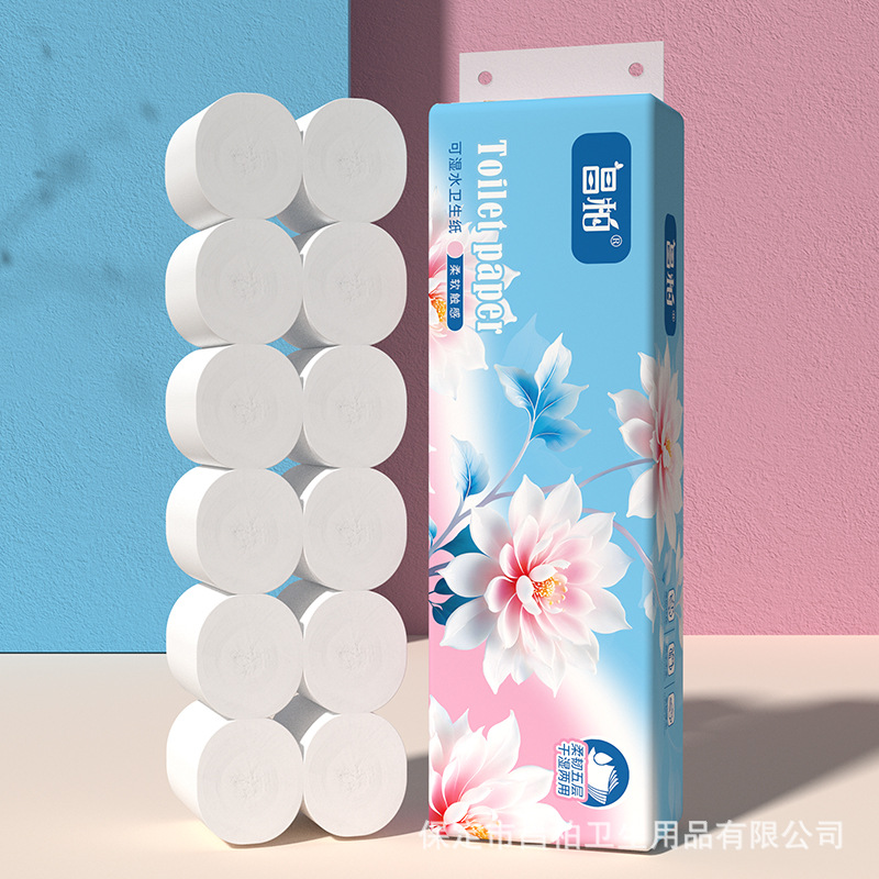 昌柏卫生纸12卷家用卷纸实惠装原木无芯卷筒纸整提纸巾大量批长卷