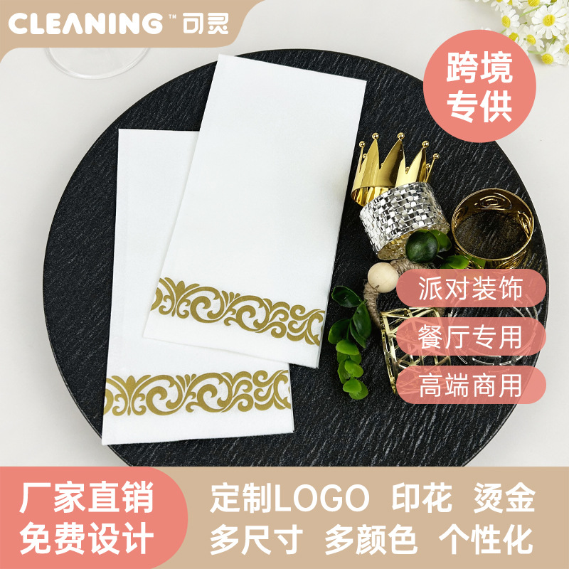 无尘纸餐巾12x15.75in复古花纹印花客用餐巾西餐厅酒店一次性口布
