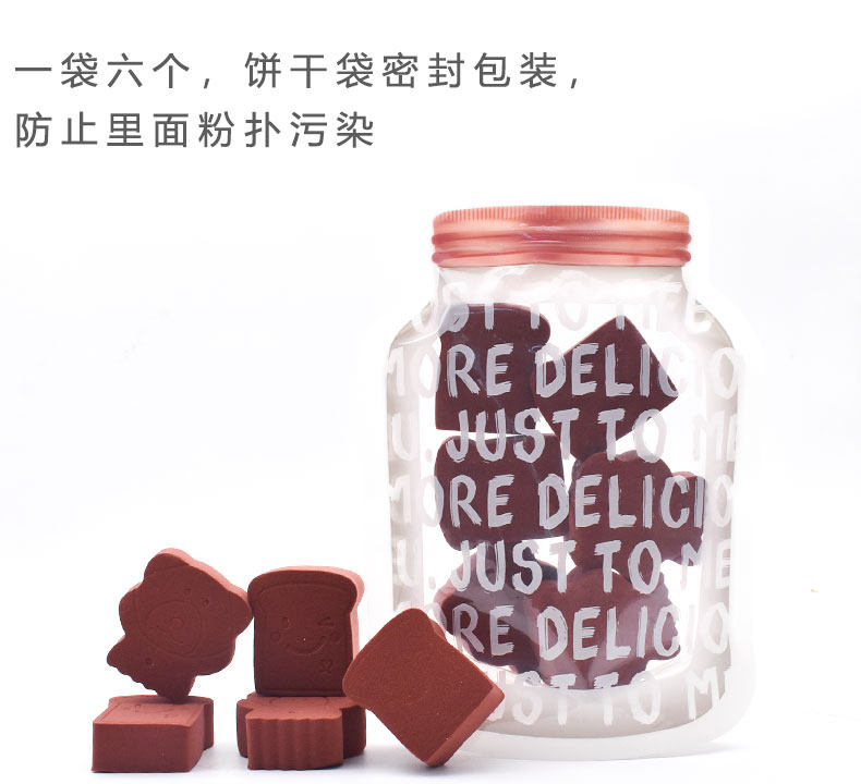 可爱小熊吐司粉扑不易吃粉美妆蛋软海绵化妆干湿两用便携款6个装