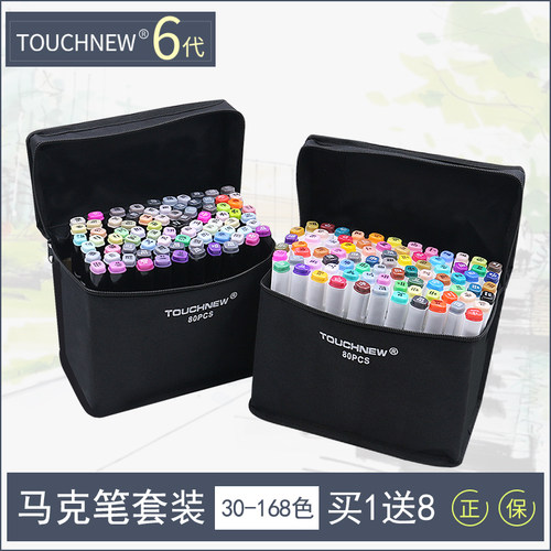 儿童学生动漫风手绘40色油性笔