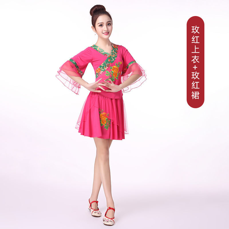 民族风舞蹈服装广场舞跳舞服装杨丽萍大秧歌扇子舞腰鼓队跳舞演出