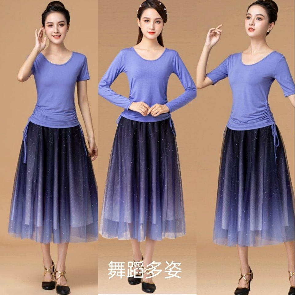 雨夜广场舞服装春秋新款套装花与影表演舞蹈服抽绳衣渐变色网纱裙