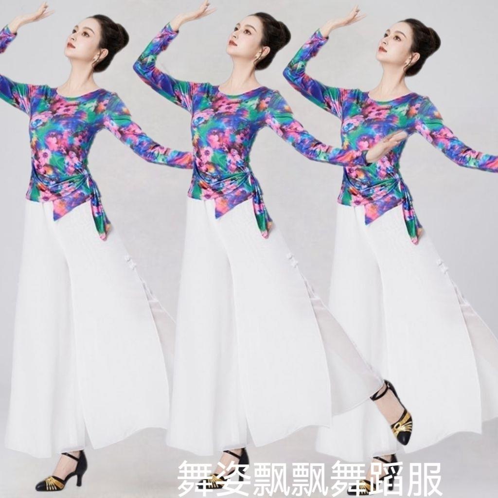 新款广场舞舞蹈服民族风中老年人演出服长袖练功服女雪纺裙裤套装