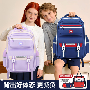 书包男小学生帅气2025新款耐脏耐磨一二三到六年级女减负双肩背包