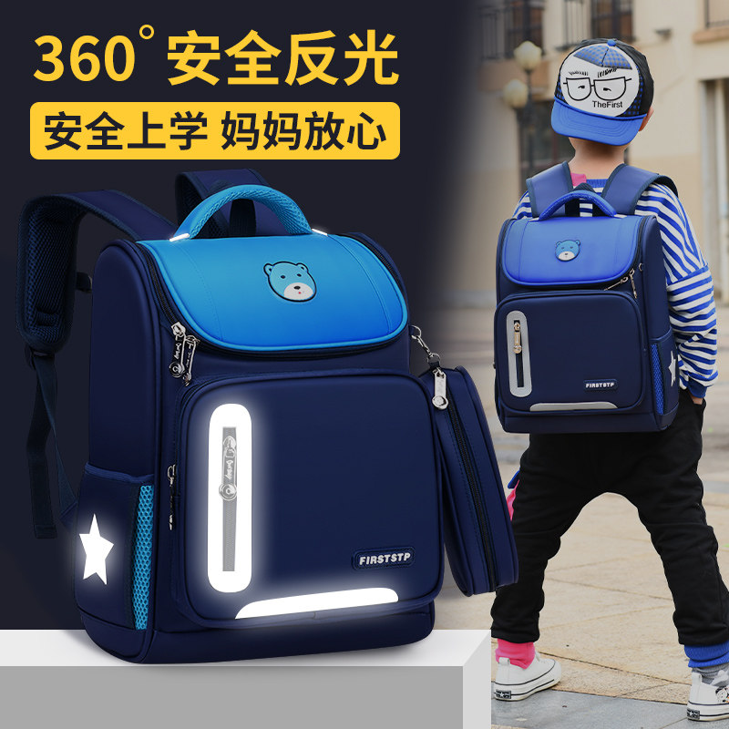 书包小学生一二年级儿童背包女减负轻便男孩男生双肩包三到六年级