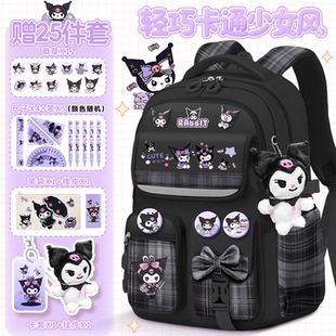 儿童卡通书包女小学生一到六年级轻便减负大容量高颜值可爱双肩包