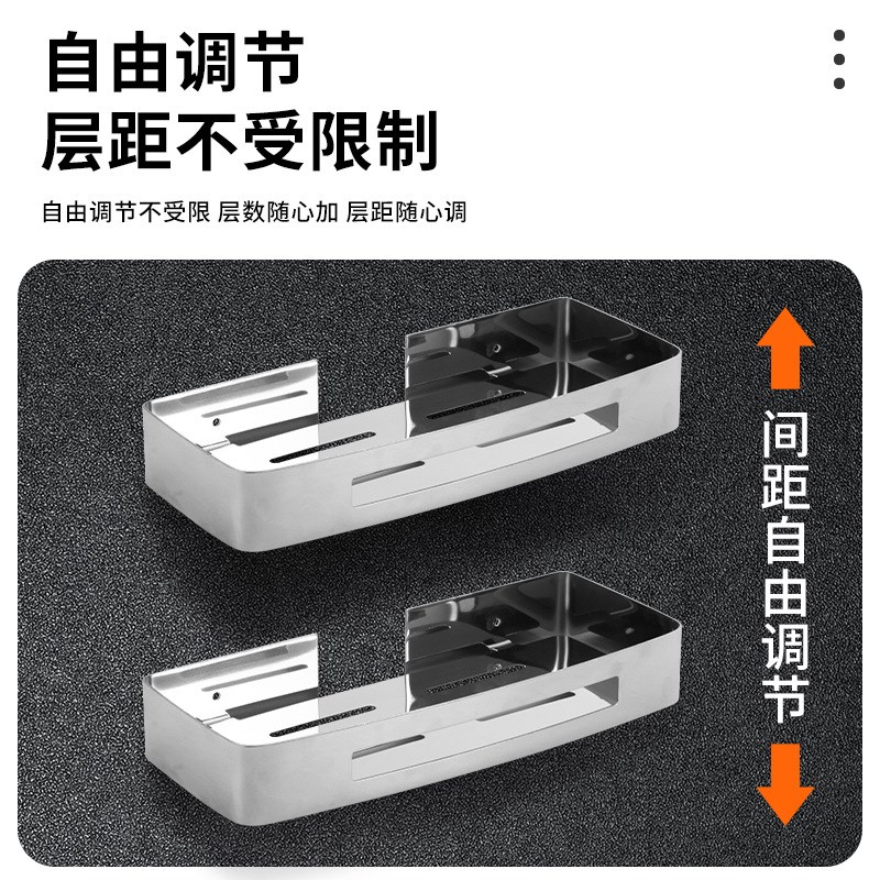304不锈g钢三角形墙上壁挂浴室收纳沐浴露架卫生间置物架