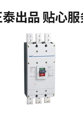 NM1塑料外壳式断路器三p相四线250A3p4p400空气开关塑壳断路器