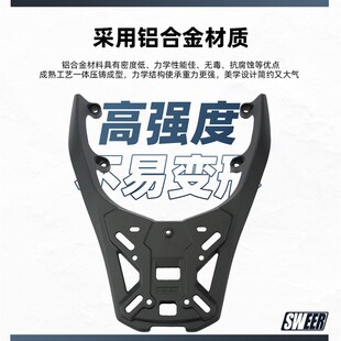 适用三阳曼巴150三阳曼巴MMBCU摩托车改装一体铝合金后货架后尾架