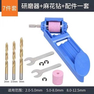 便携式电钻砂轮机磨钻器磨钻头工具麻花钻修复家用打磨器电磨研磨