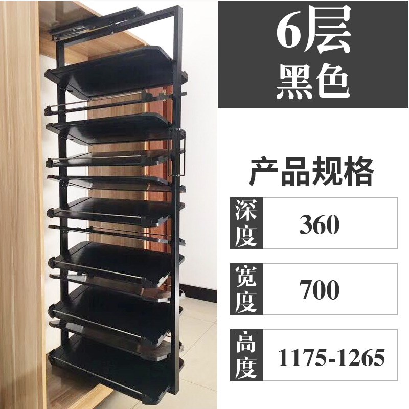 衣帽间旋转鞋架360度多层A抽拉多功能鞋柜伸缩收纳五金配件
