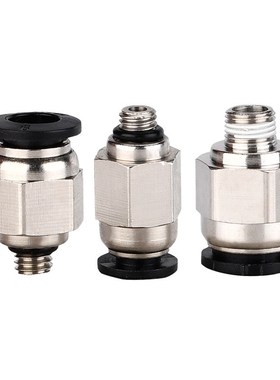 PC4-01PC6-01/02/03PC8-010G2气动快速接头外螺纹直通铜镀镍白黑