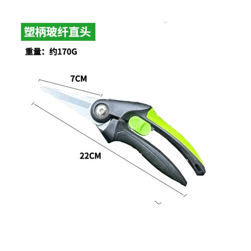 带砧板果树修枝剪刀粗枝省力花艺剪园林园艺修花树枝剪子家用