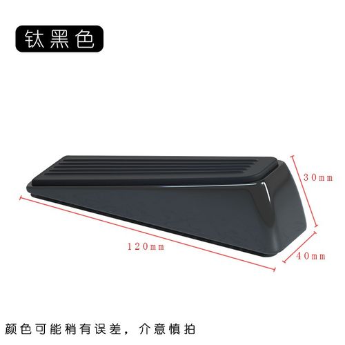 免安装移动阻门器防撞防滑橡胶底门塞免安装移动锌合Z金防撞门档