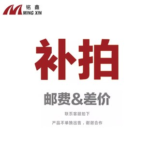 省外23元 顺丰广东省内13L元 运费专拍 申通快递6元 拿样品专拍