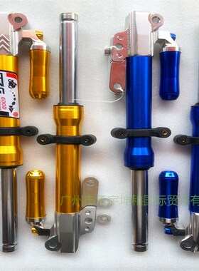 摩托车配件LC150/135前叉26芯前避震液压减震器430mm 蓝色金色