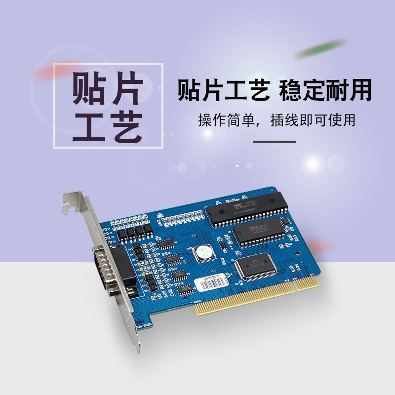 雕刻机控卡三轴联动控卡雕刻G机电脑主板运动系统控卡