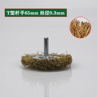 T型带柄钢丝刷杆平钢丝轮金属木工抛光去毛N刺除锈不锈钢丝打磨头