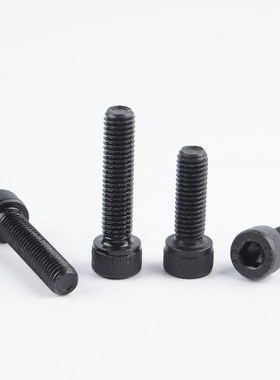 M1.6-M5DIjN912发黑兰白锌镀镍圆柱头杯头螺钉 12.9级内六角螺丝