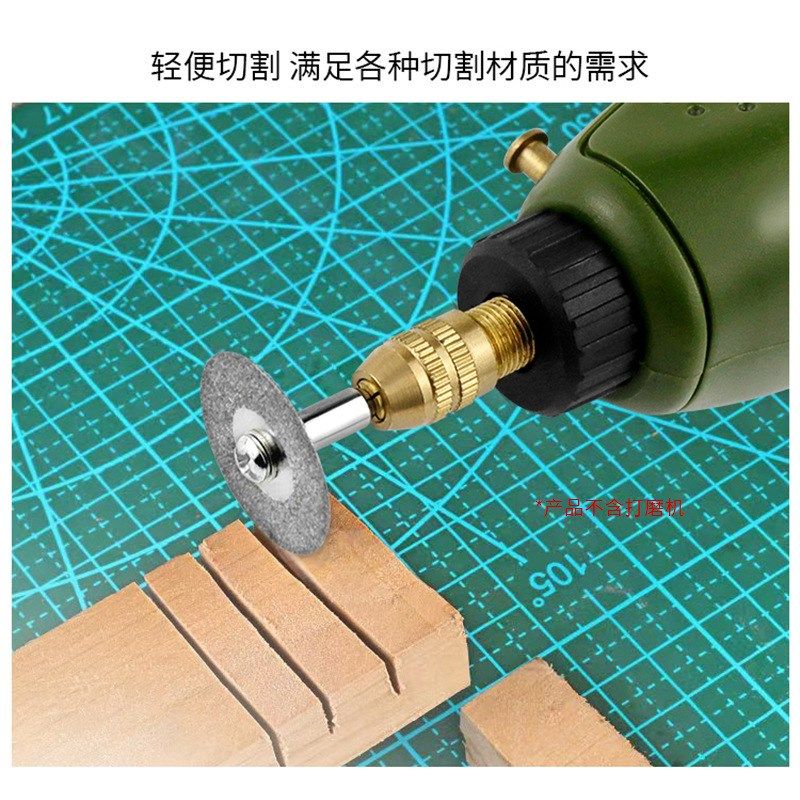 22mm电磨切片金刚砂切割金刚y砂锯片翡翠琥珀玉石锯片石材切片10