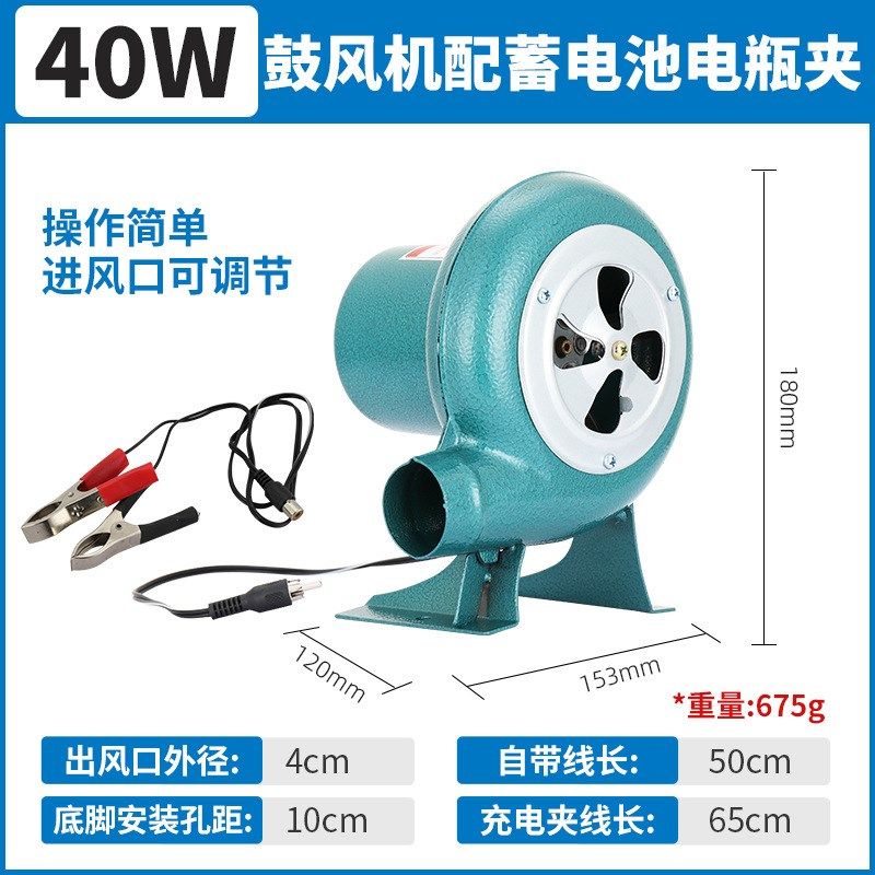 12V直流鼓风机户外烧烤电瓶专用小型电动220V交直流可 调速吹风机,五金/工具,风机/鼓风机/通风机,淘宝优惠券,粉丝福利购,淘宝优惠卷