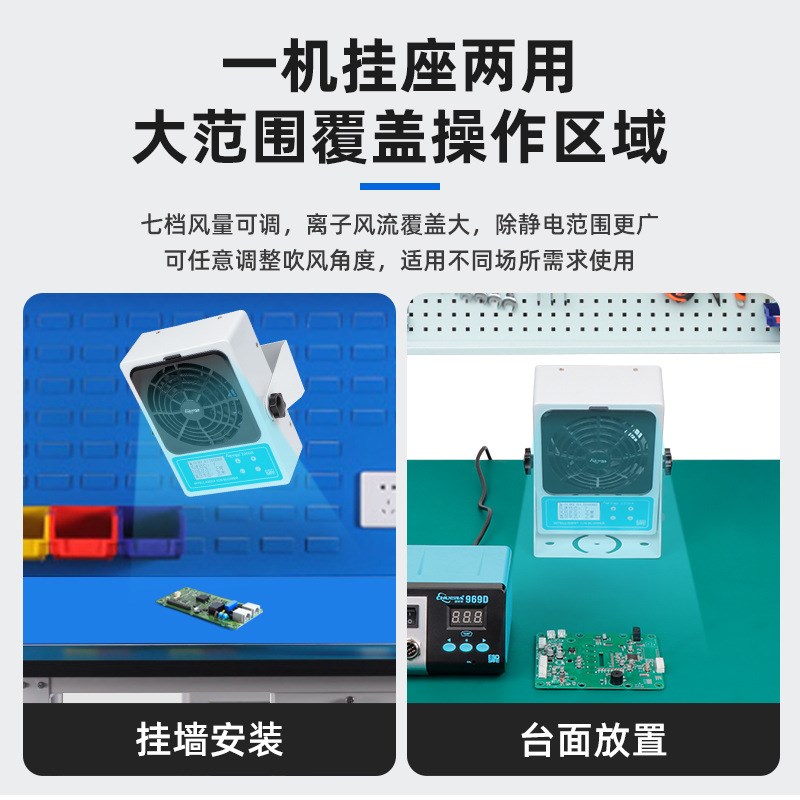 离子风机2200A 单头工业级除静电离子风扇自动清洁