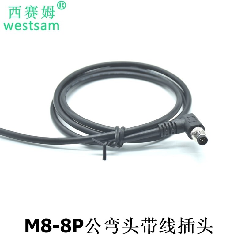 屏蔽线M8-g8P公弯头90度线缆1米防水连接器M8信号航空插头