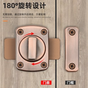 免打孔插销左右旋转门栓防盗卫生间木门卧室反锁神器弹簧锁扣