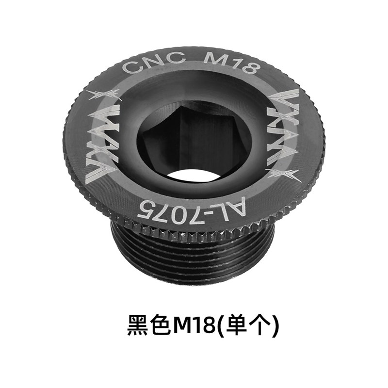 山地自行车铝合金一体牙盘曲柄盖螺丝M18M19NM20BB中轴防尘防水