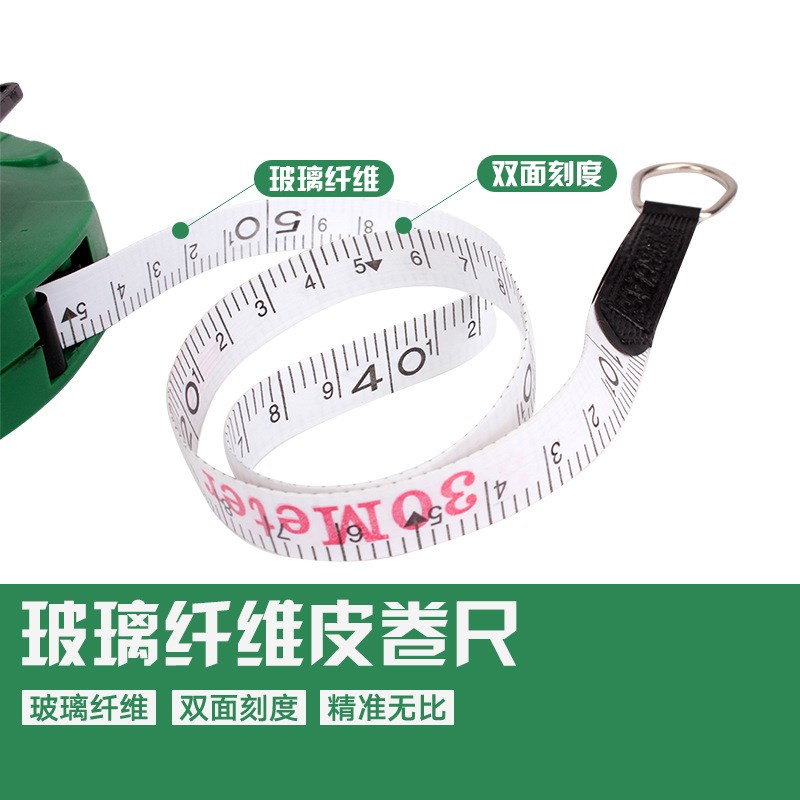 卷尺20米30米50米皮软尺塑料玻璃纤维盒尺子手摇X圆盘尺工程量