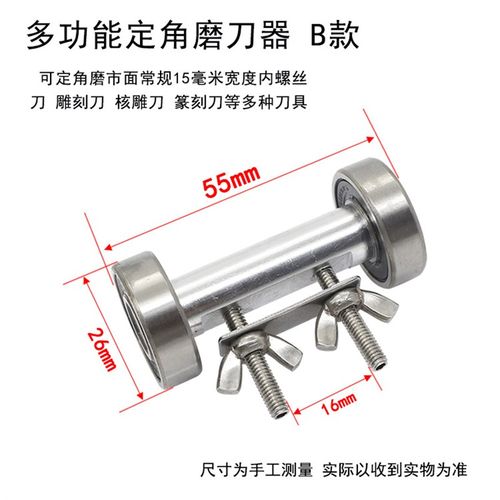铝合金雕刻刀g磨刀器模型修刀篆刻刀橄榄核雕刀角刀架工具