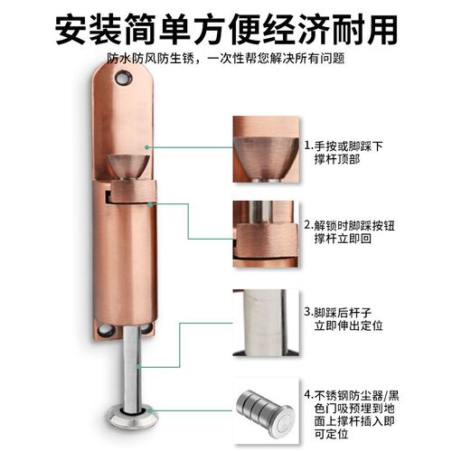 不锈钢免打孔自动弹簧插销脚踏插销锁旋转门落地插销窗户弹簧插销