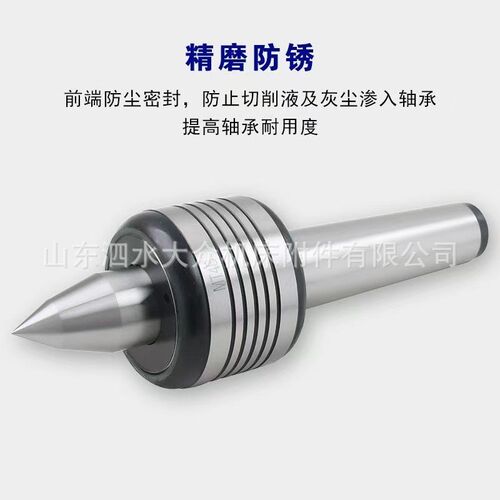高精度MT5中型回转顶尖D415活动顶尖 车床尾座顶尖柄活动顶针